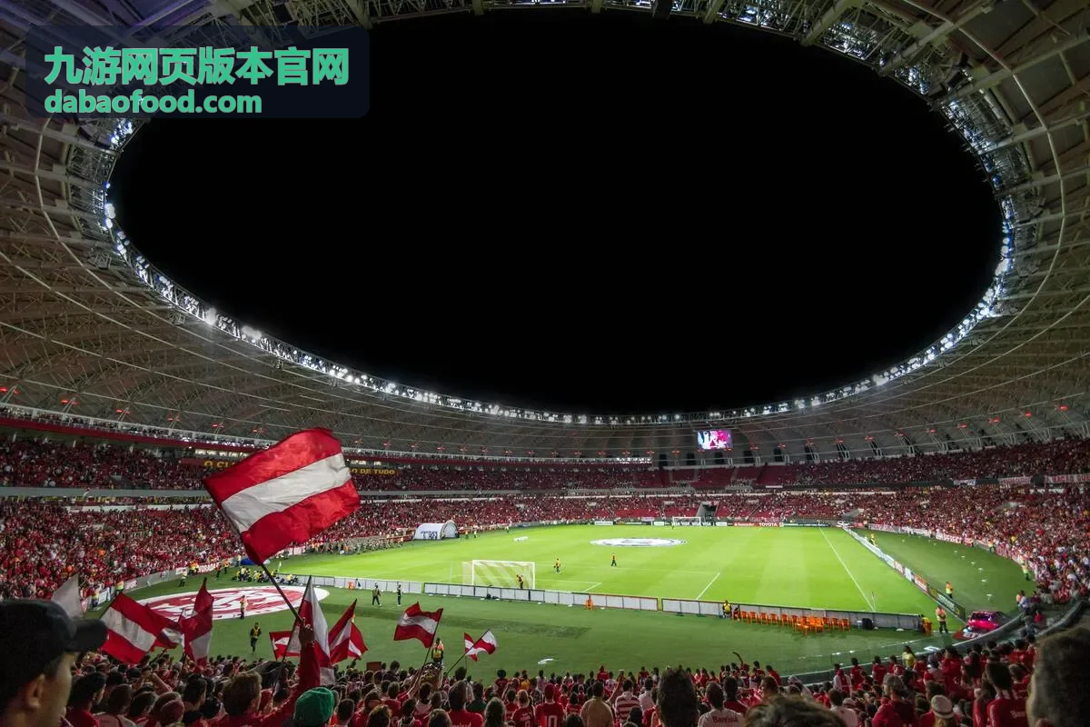 九游网页版本官网线上活动会场实景示意